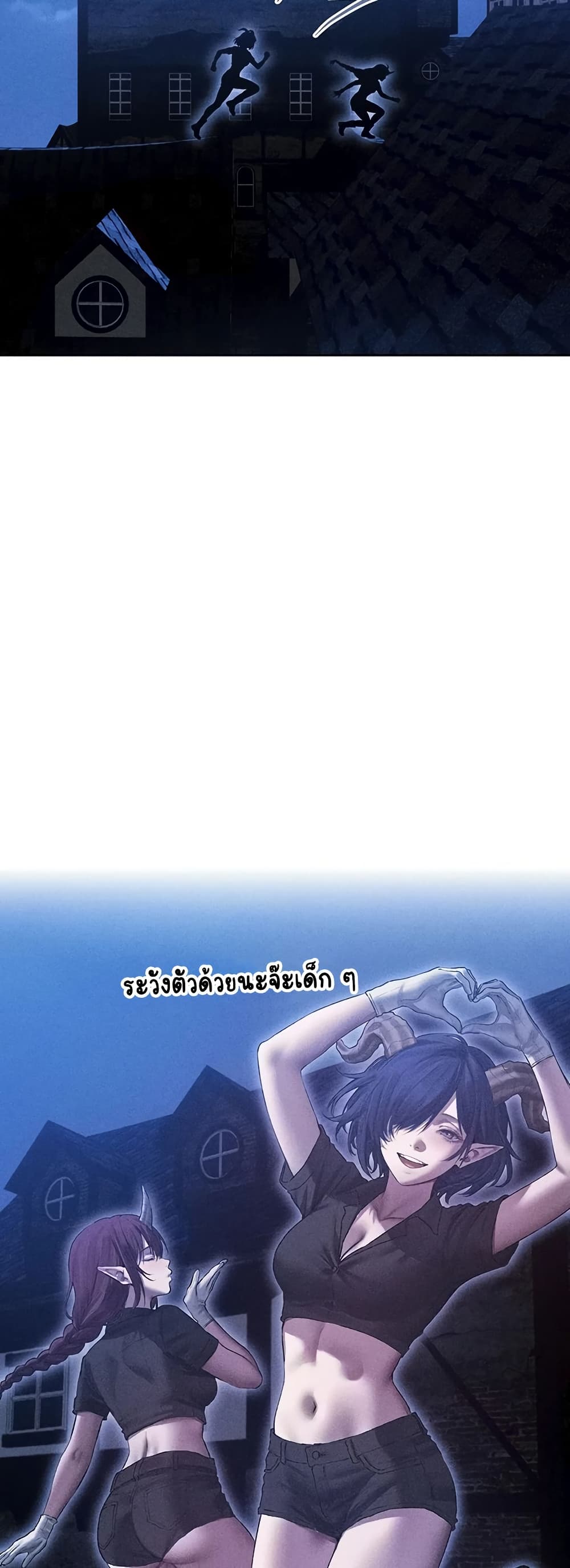 Milf Hunting in Another World – Milf Hunting in Another World – ตอนที่ 111 หน้า 19