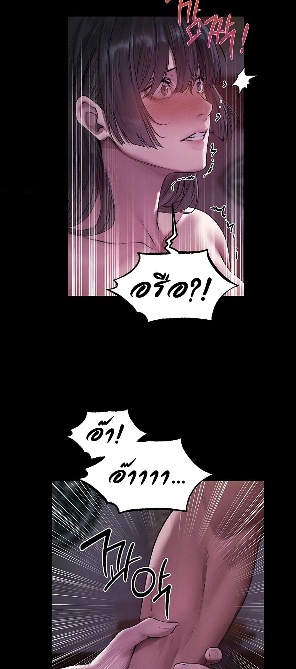 Milf Hunting in Another World – Milf Hunting in Another World – ตอนที่ 115 หน้า 19