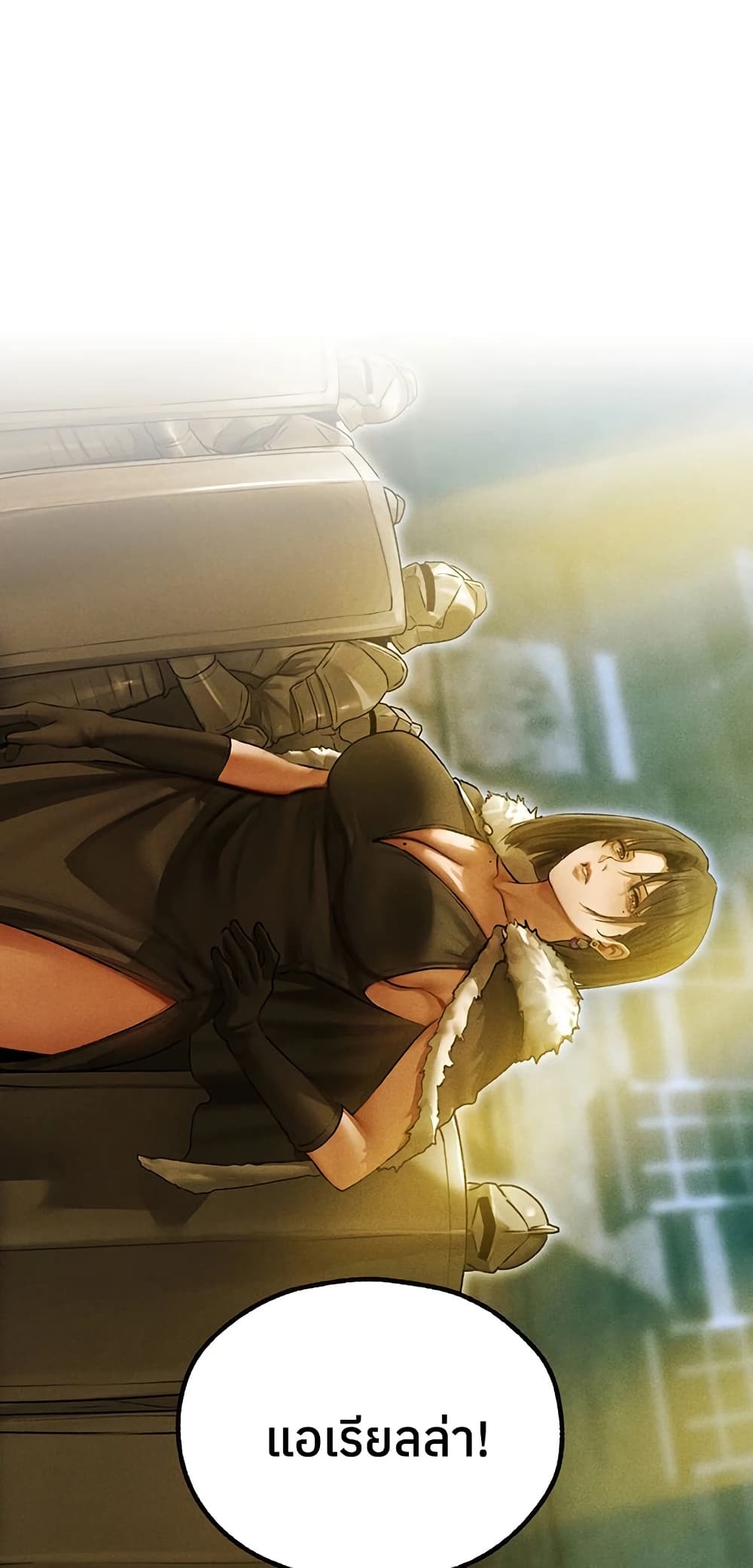 Milf Hunting in Another World – Milf Hunting in Another World – ตอนที่ 116 หน้า 40