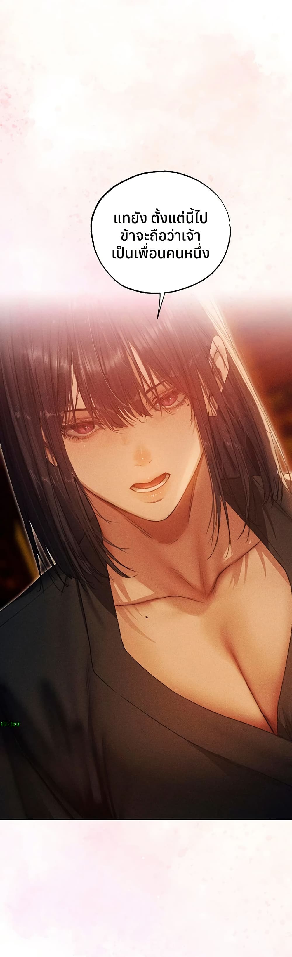 Milf Hunting in Another World – Milf Hunting in Another World – ตอนที่ 122 หน้า 36