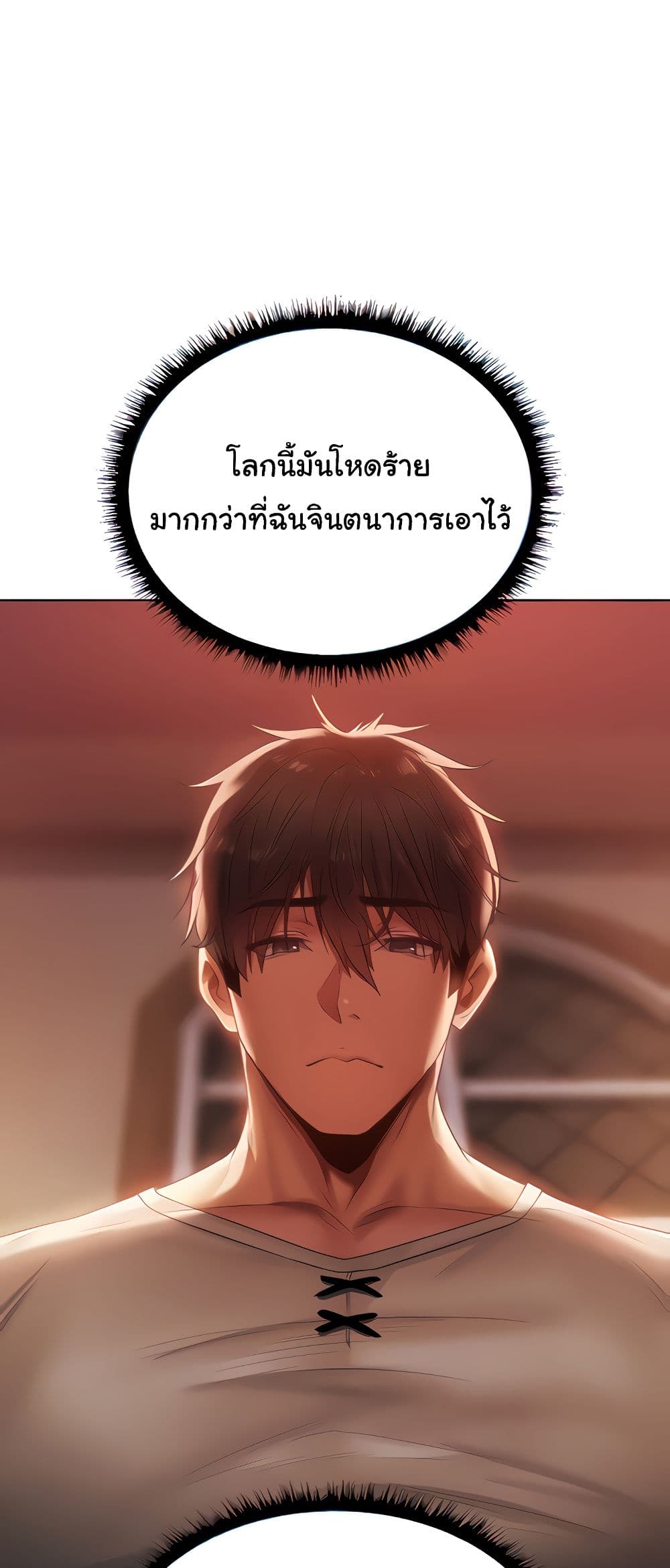 Milf Hunting in Another World – Milf Hunting in Another World – ตอนที่ 19 หน้า 7