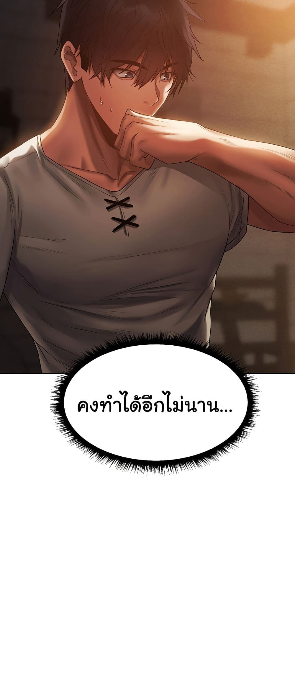 Milf Hunting in Another World – Milf Hunting in Another World – ตอนที่ 19 หน้า 23