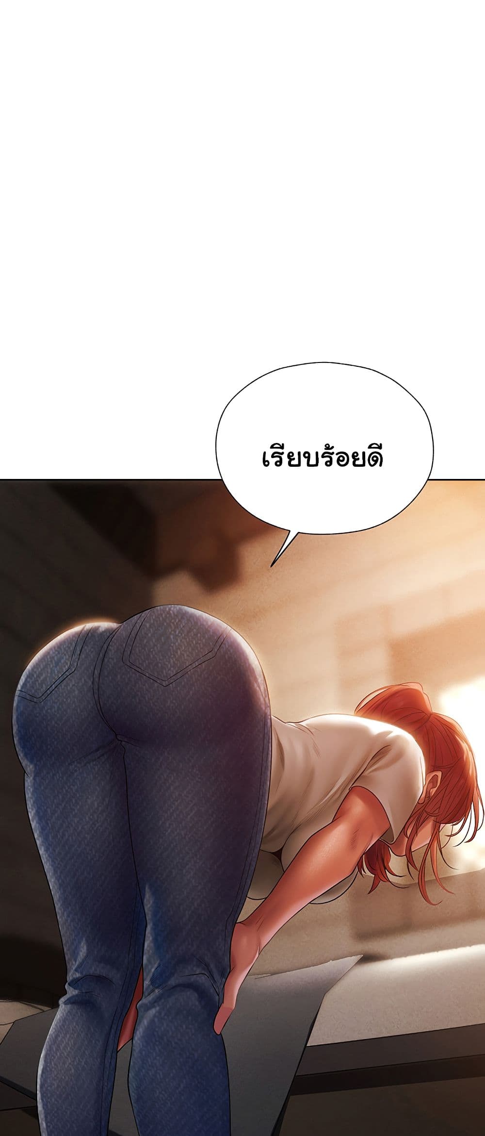 Milf Hunting in Another World – Milf Hunting in Another World – ตอนที่ 19 หน้า 31
