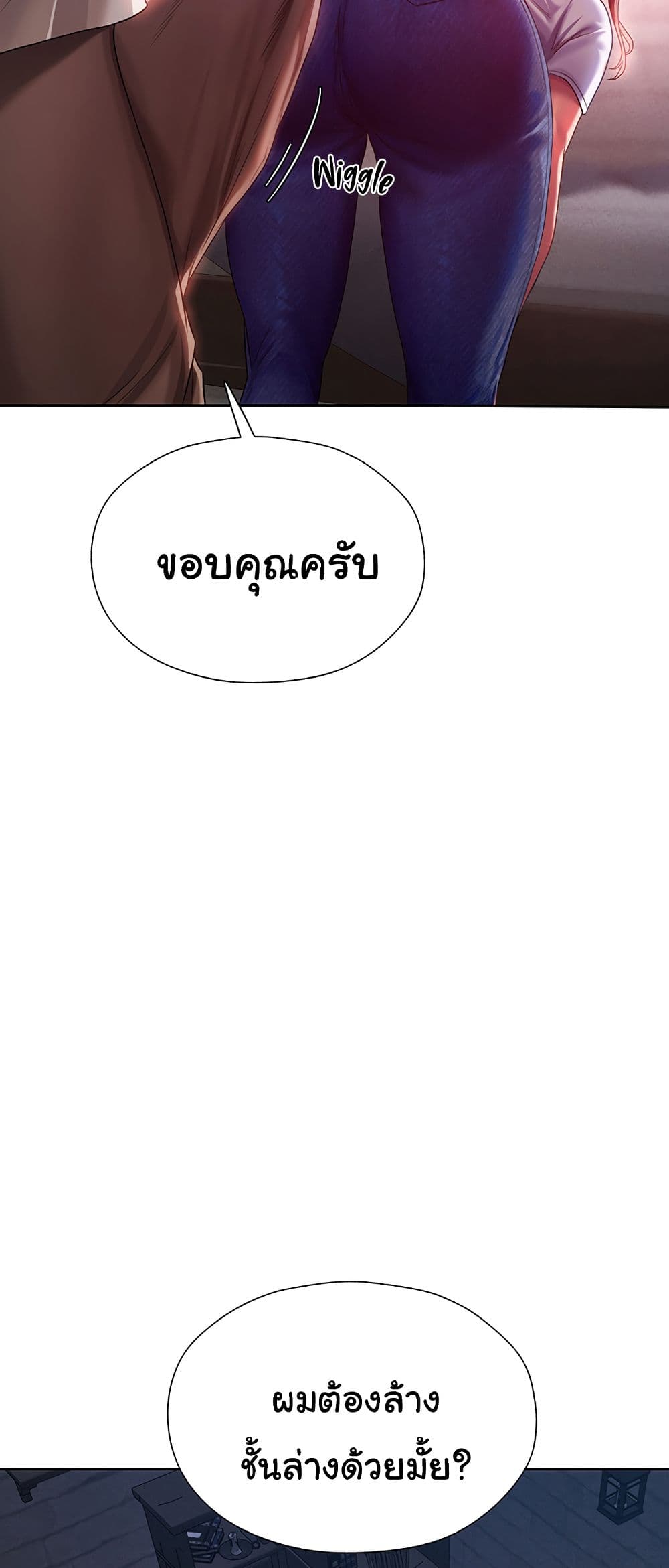 Milf Hunting in Another World – Milf Hunting in Another World – ตอนที่ 19 หน้า 33
