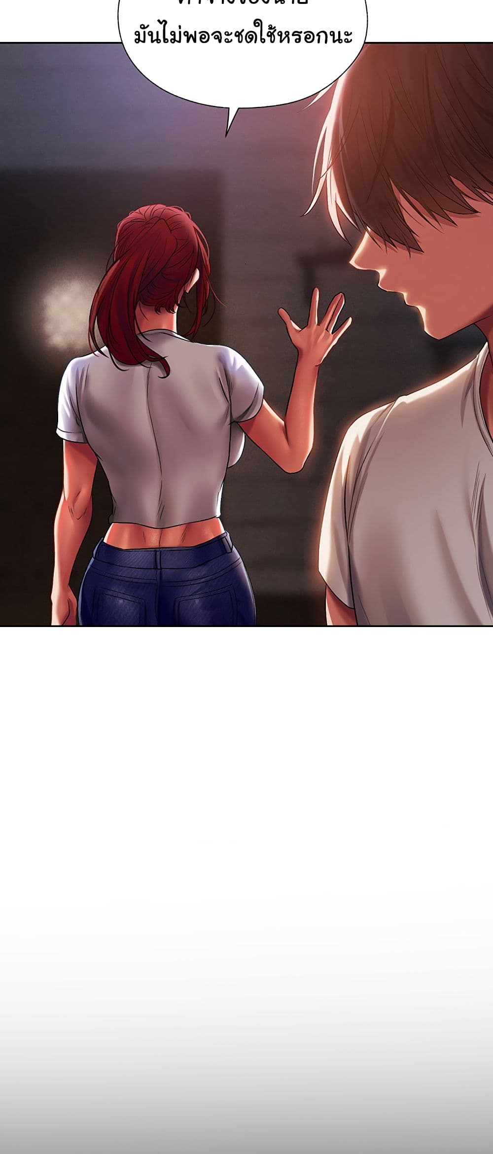 Milf Hunting in Another World – Milf Hunting in Another World – ตอนที่ 19 หน้า 41