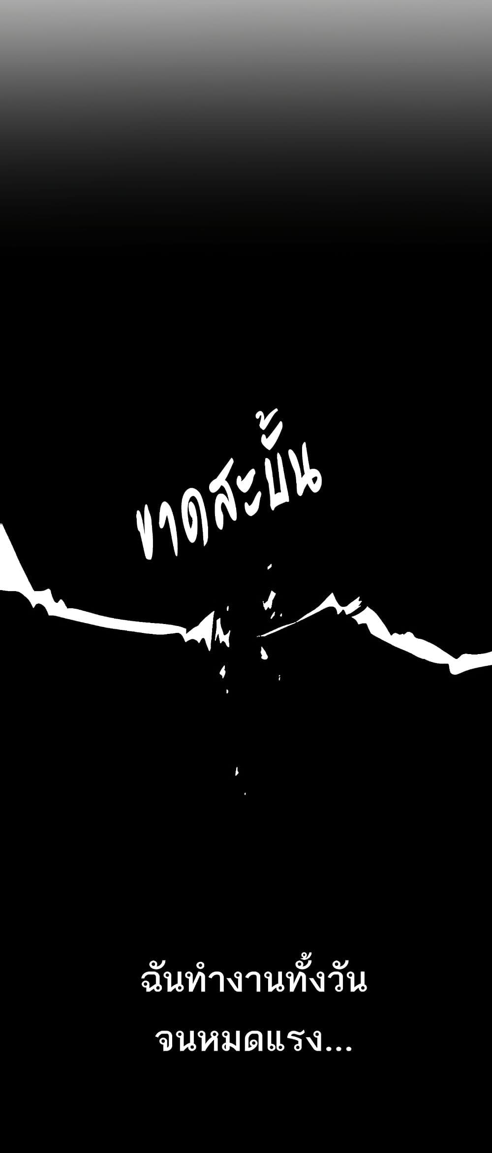 Milf Hunting in Another World – Milf Hunting in Another World – ตอนที่ 19 หน้า 42