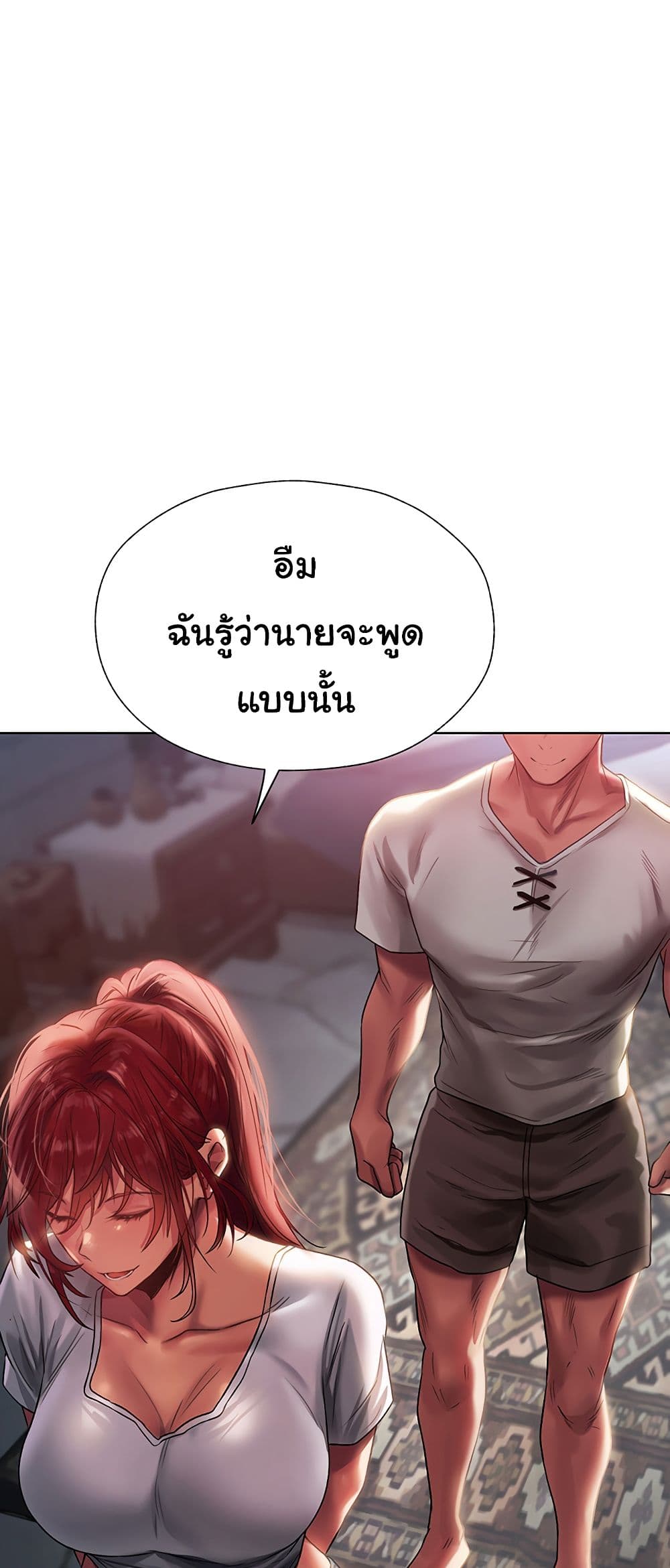 Milf Hunting in Another World – Milf Hunting in Another World – ตอนที่ 19 หน้า 54