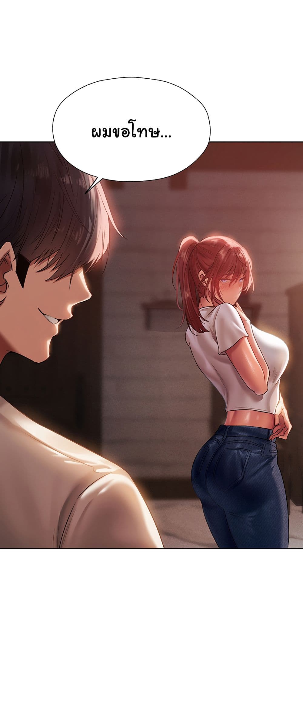 Milf Hunting in Another World – Milf Hunting in Another World – ตอนที่ 19 หน้า 64