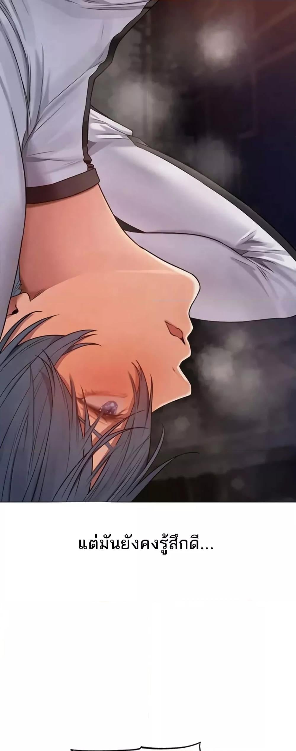 Milf Hunting in Another World – Milf Hunting in Another World – ตอนที่ 63 หน้า 52