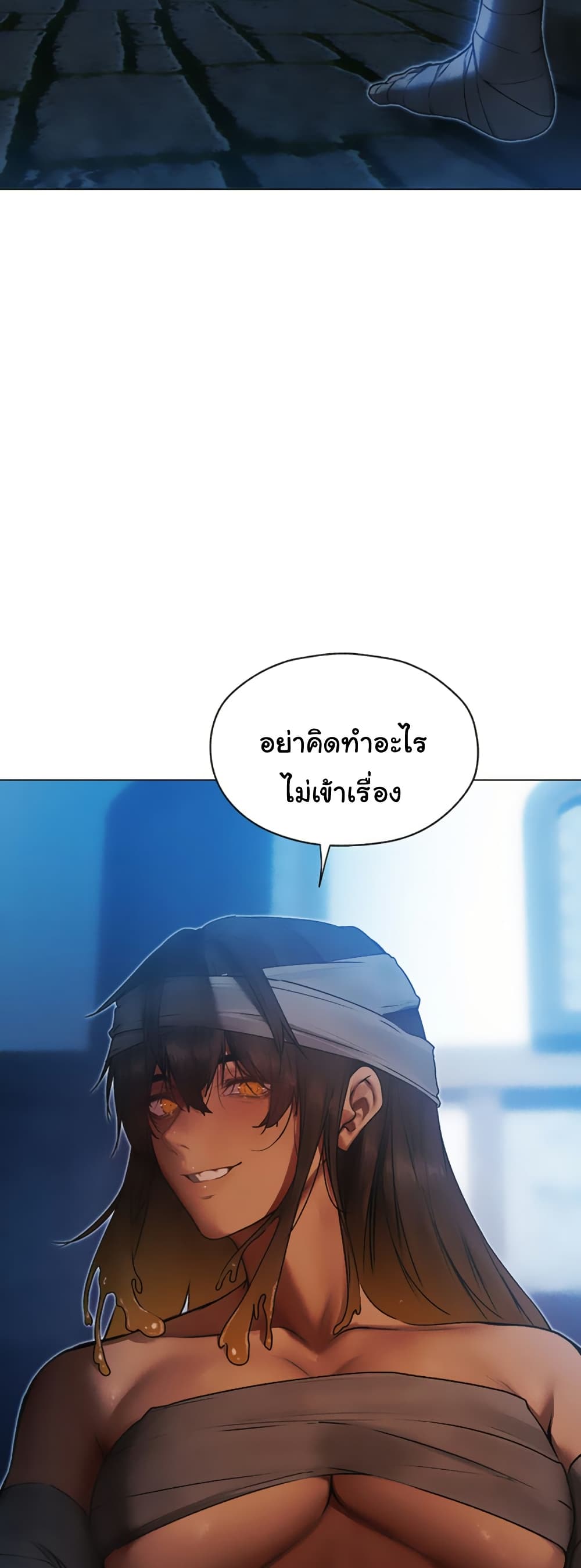 Milf Hunting in Another World – Milf Hunting in Another World – ตอนที่ 98 หน้า 39