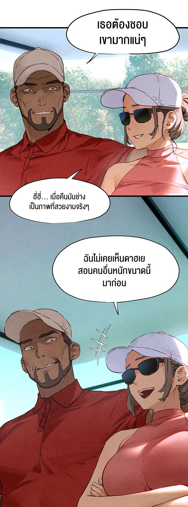 Moby Dick – Moby Dick – ตอนที่ 10 หน้า 24