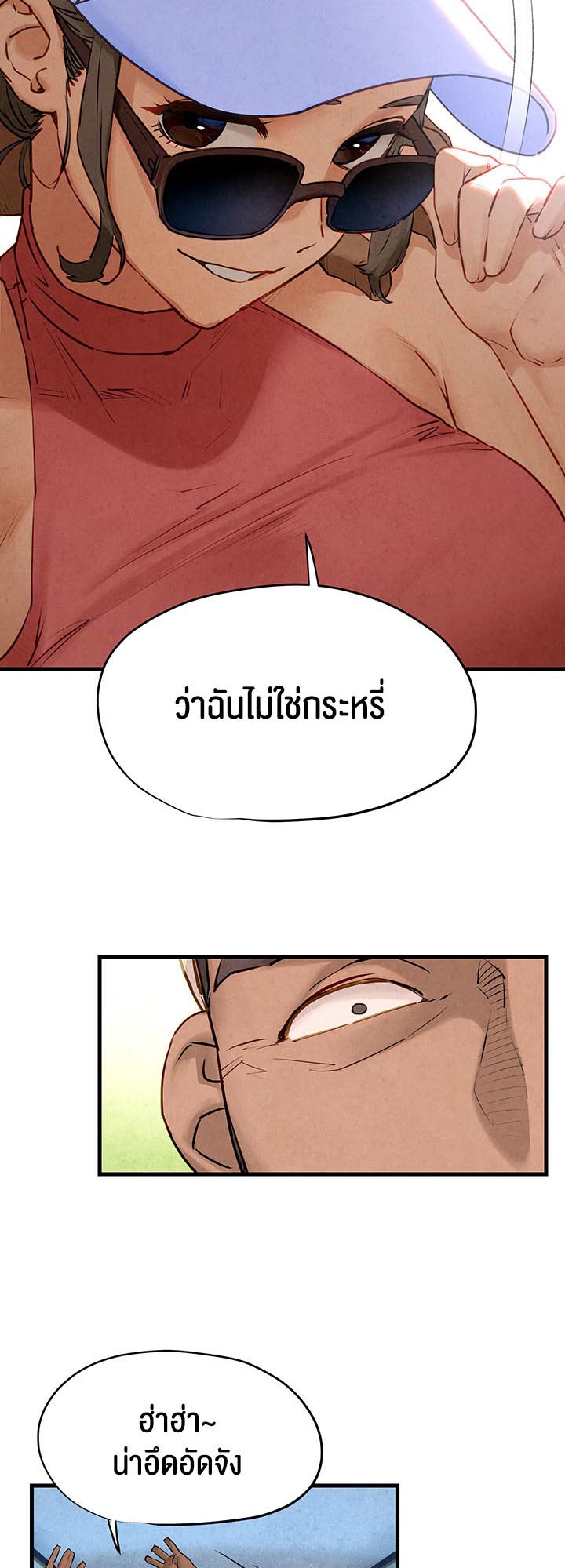Moby Dick – Moby Dick – ตอนที่ 10 หน้า 28