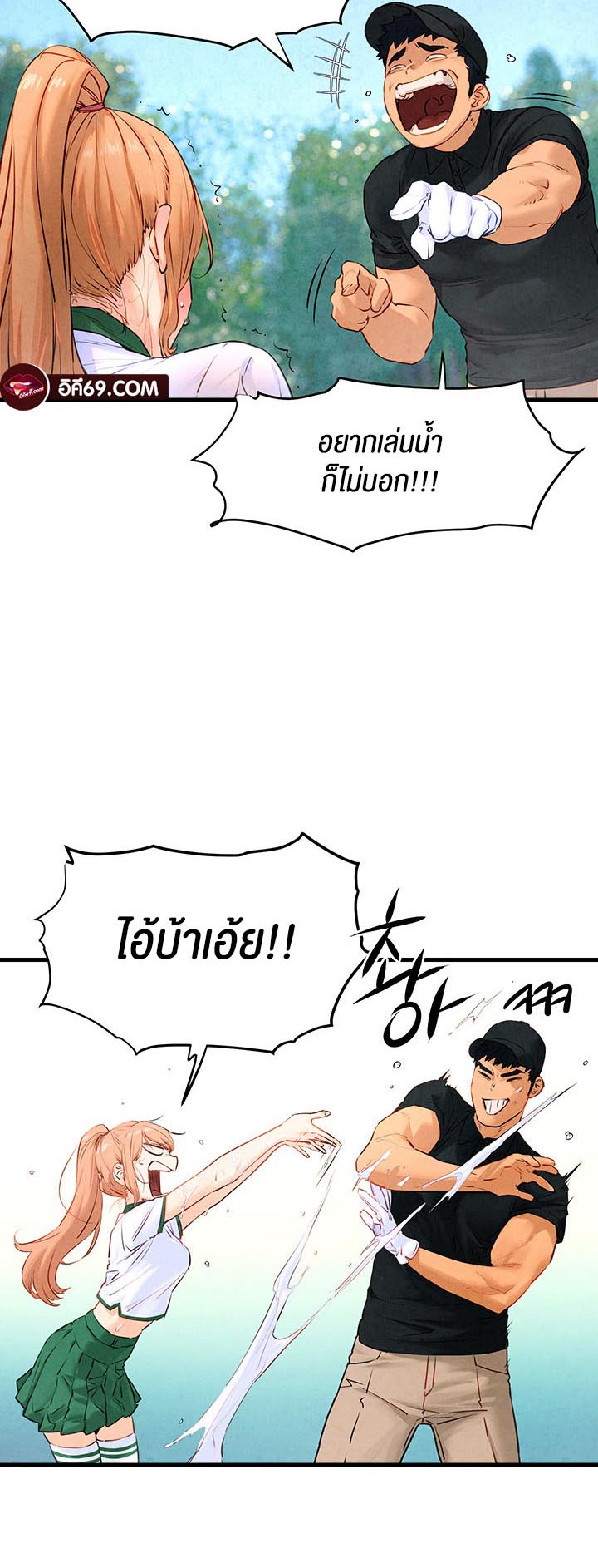 Moby Dick – Moby Dick – ตอนที่ 10 หน้า 35