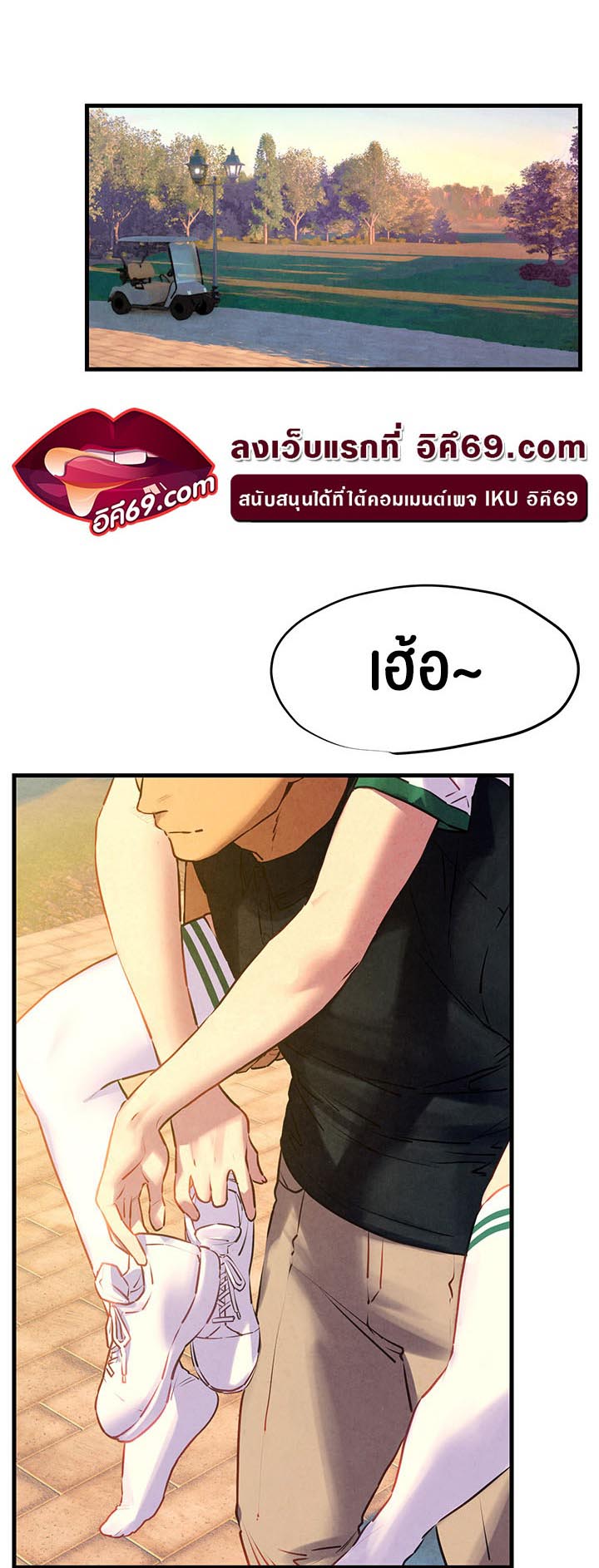 Moby Dick – Moby Dick – ตอนที่ 10 หน้า 38