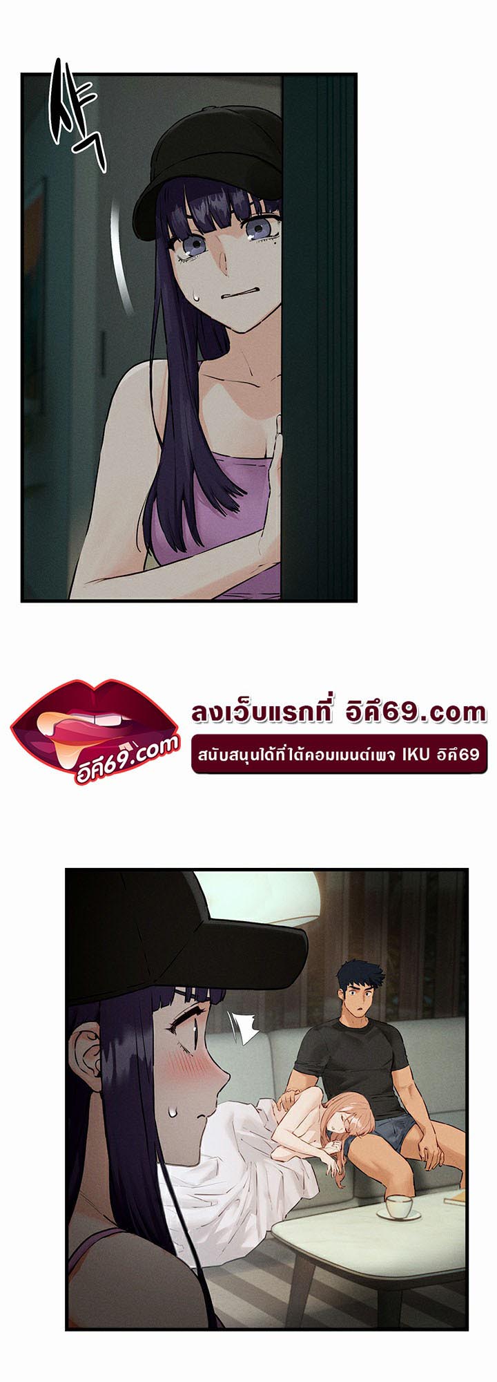 Moby Dick – Moby Dick – ตอนที่ 13 หน้า 54