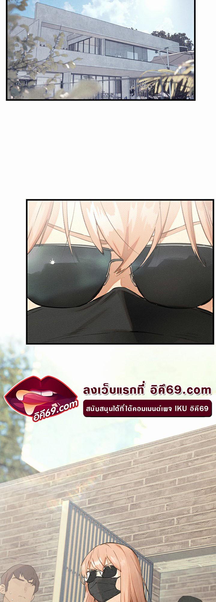 Moby Dick – Moby Dick – ตอนที่ 13 หน้า 63