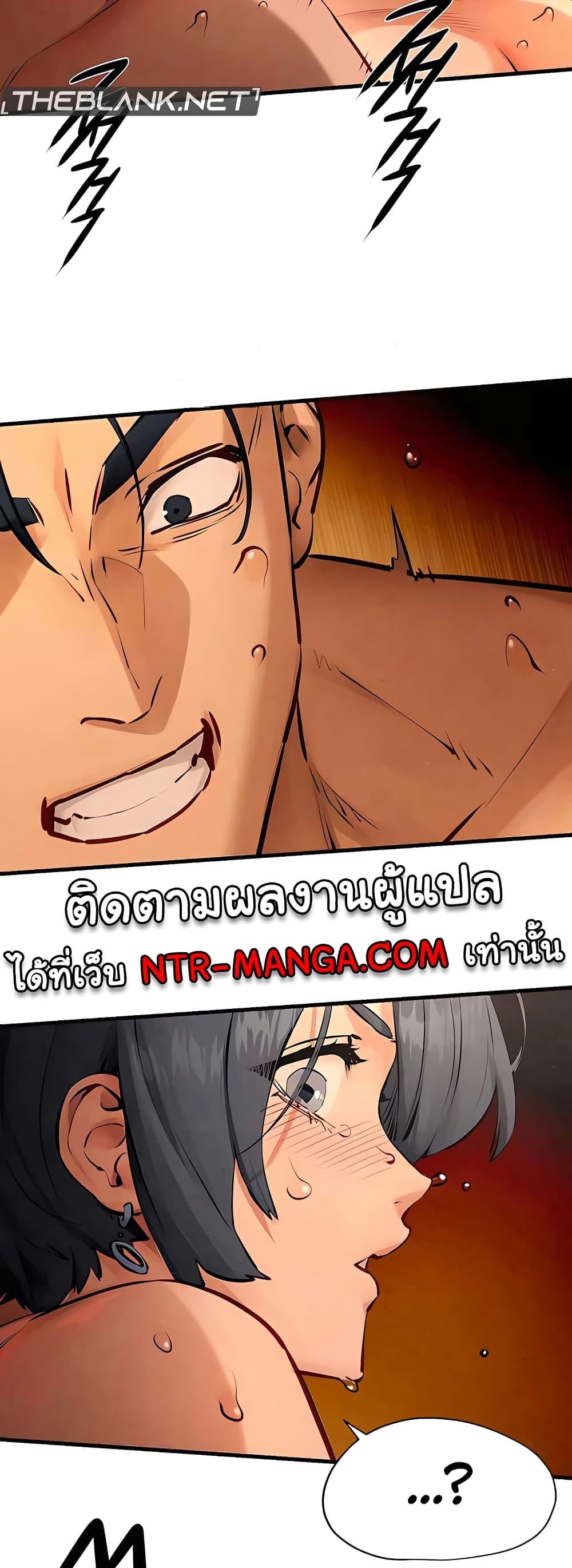 Moby Dick – Moby Dick – ตอนที่ 20 หน้า 17