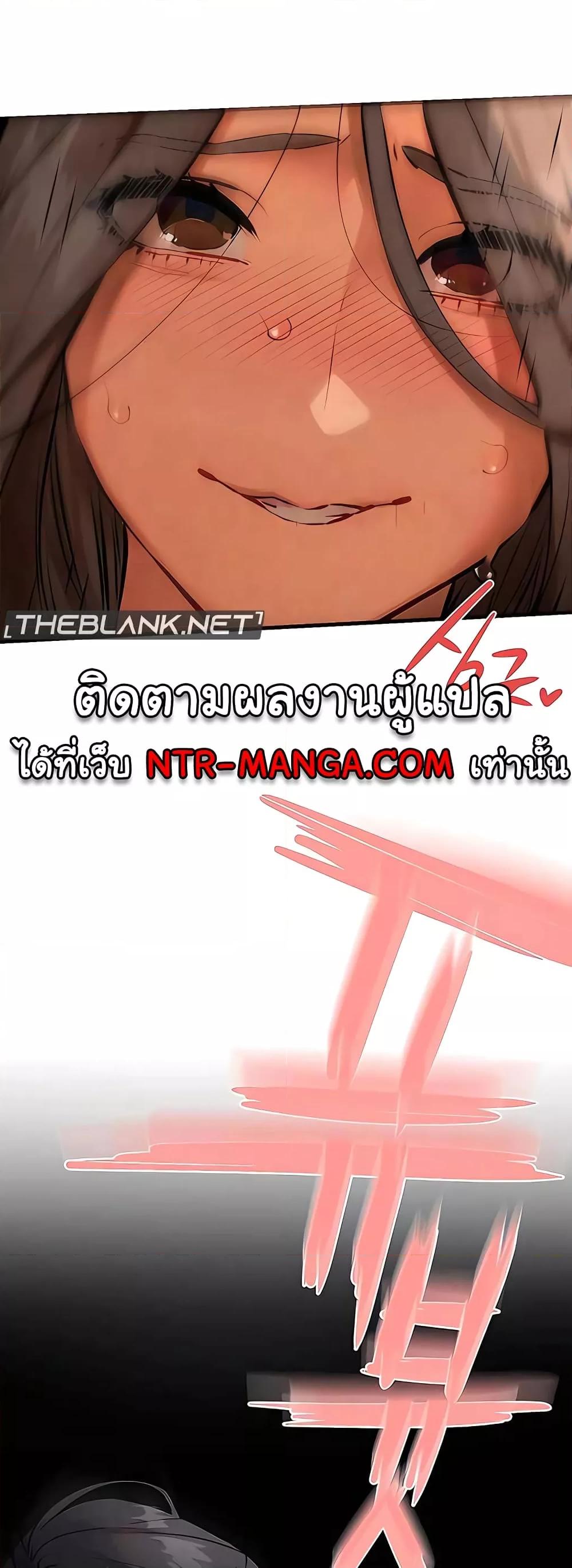 Moby Dick – Moby Dick – ตอนที่ 20 หน้า 21
