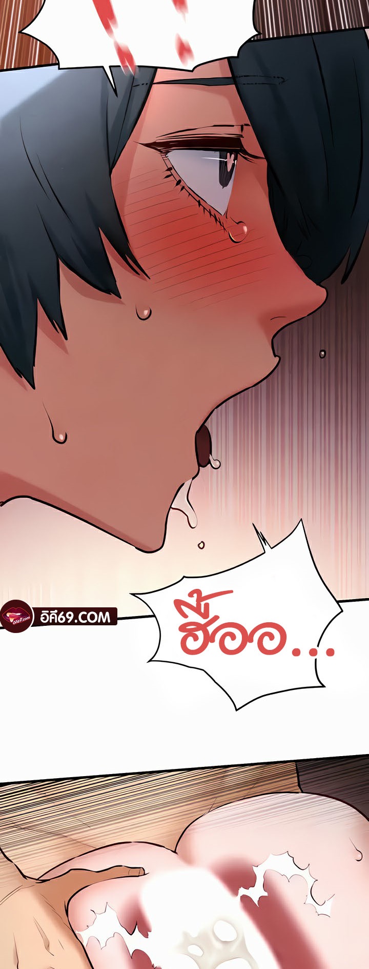 Moby Dick – Moby Dick – ตอนที่ 24 หน้า 16