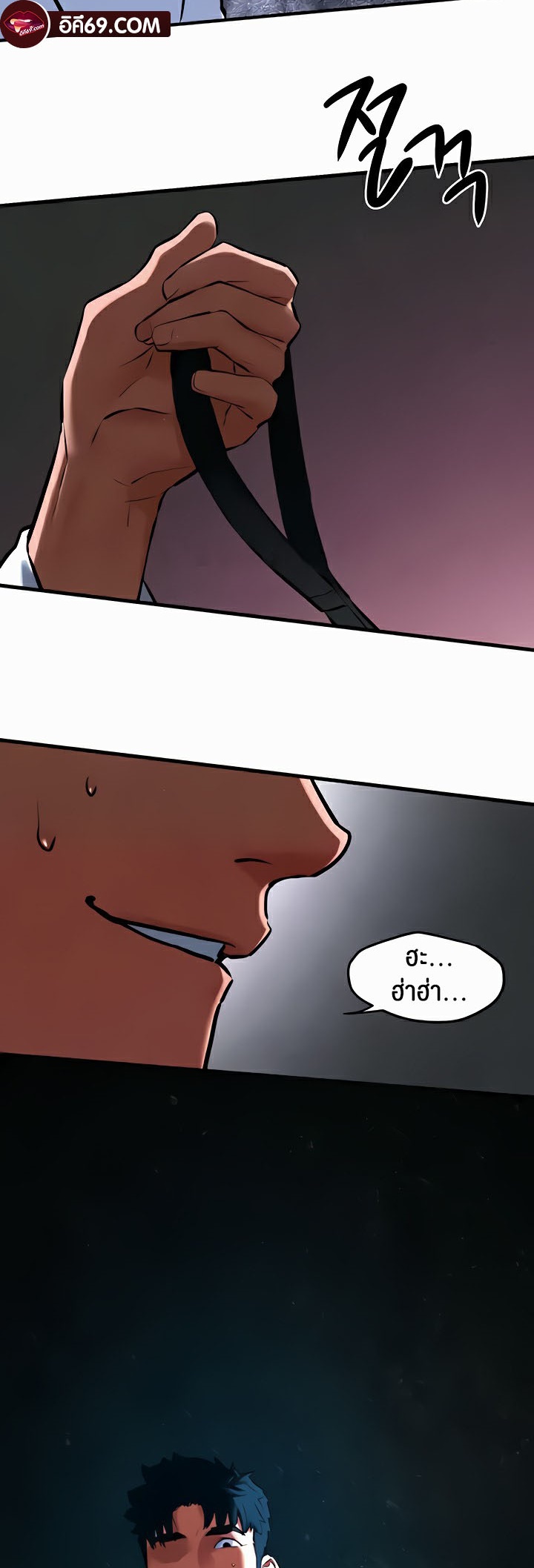 Moby Dick – Moby Dick – ตอนที่ 24 หน้า 59