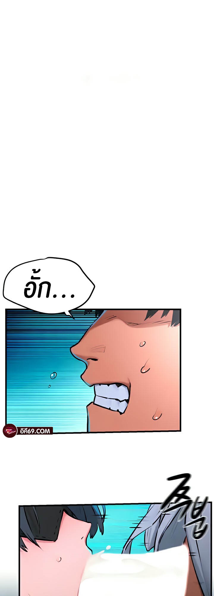 Moby Dick – Moby Dick – ตอนที่ 25 หน้า 16