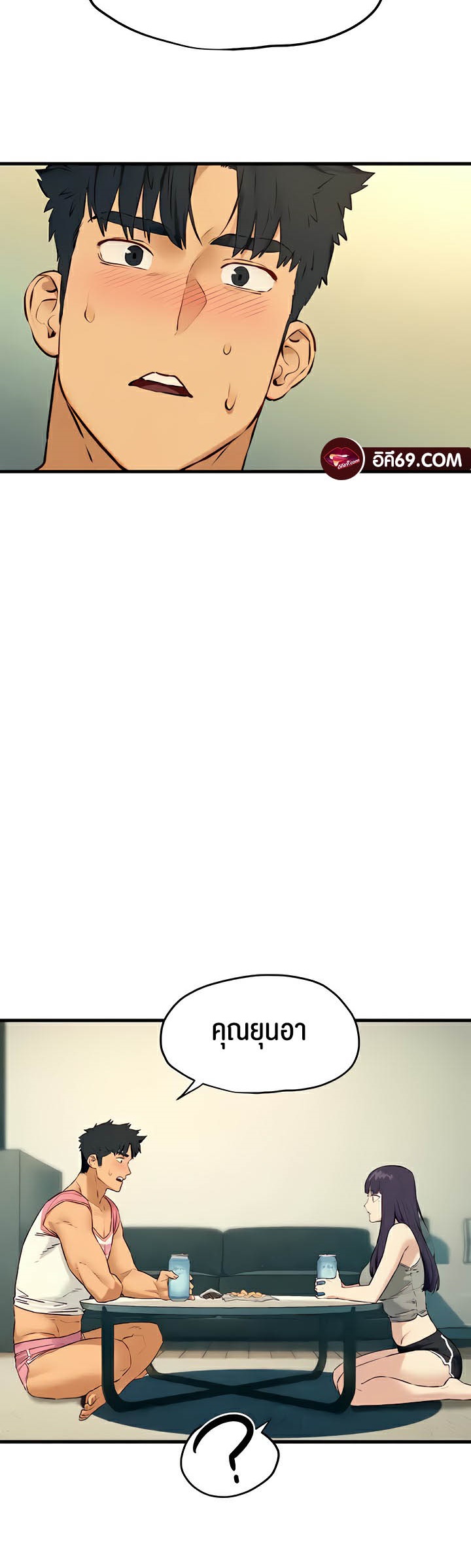 Moby Dick – Moby Dick – ตอนที่ 30 หน้า 49
