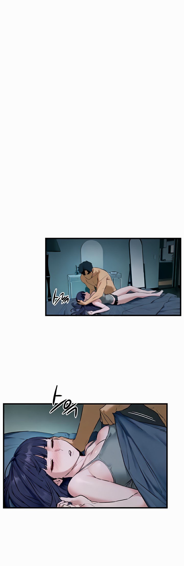Moby Dick – Moby Dick – ตอนที่ 31 หน้า 15