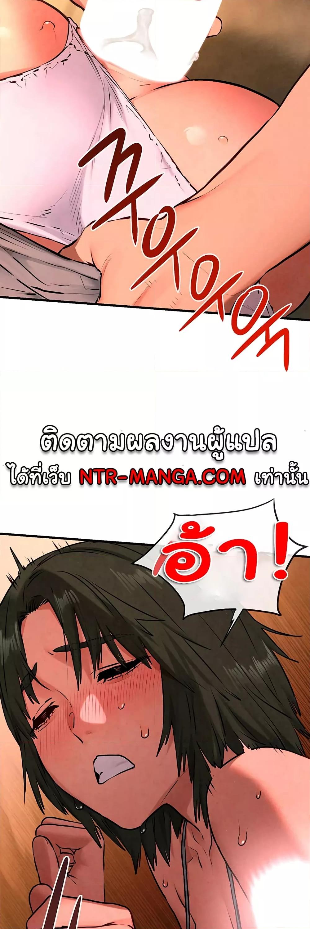 Moby Dick – Moby Dick – ตอนที่ 33 หน้า 28
