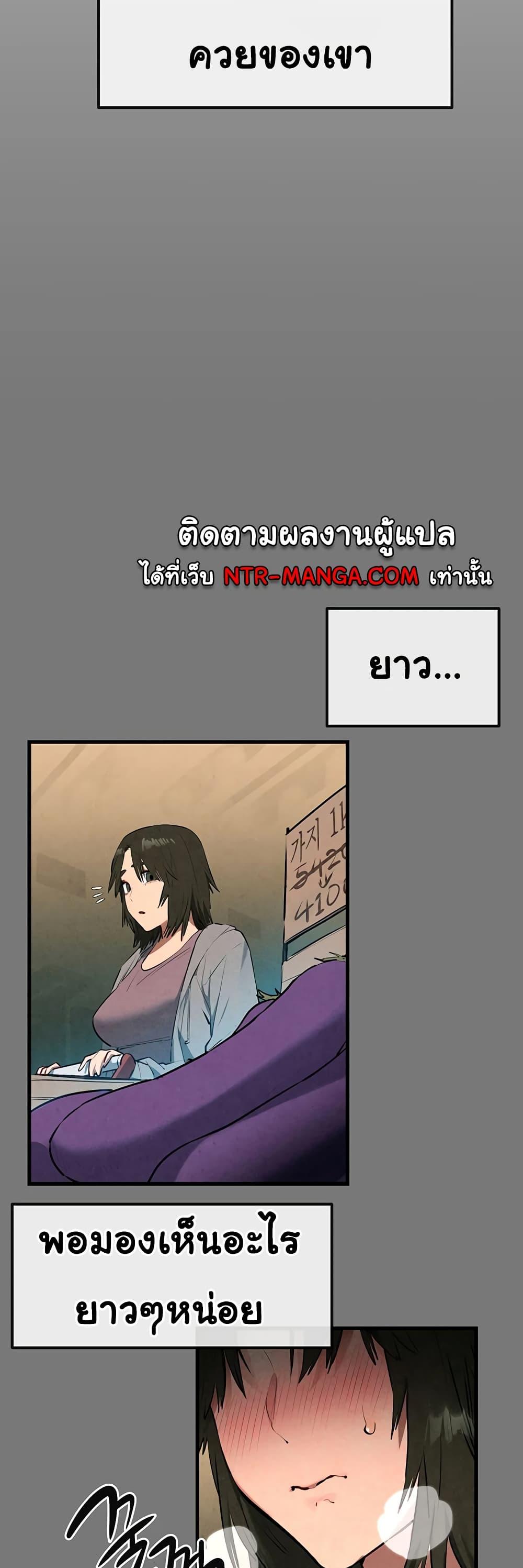 Moby Dick – Moby Dick – ตอนที่ 33 หน้า 41