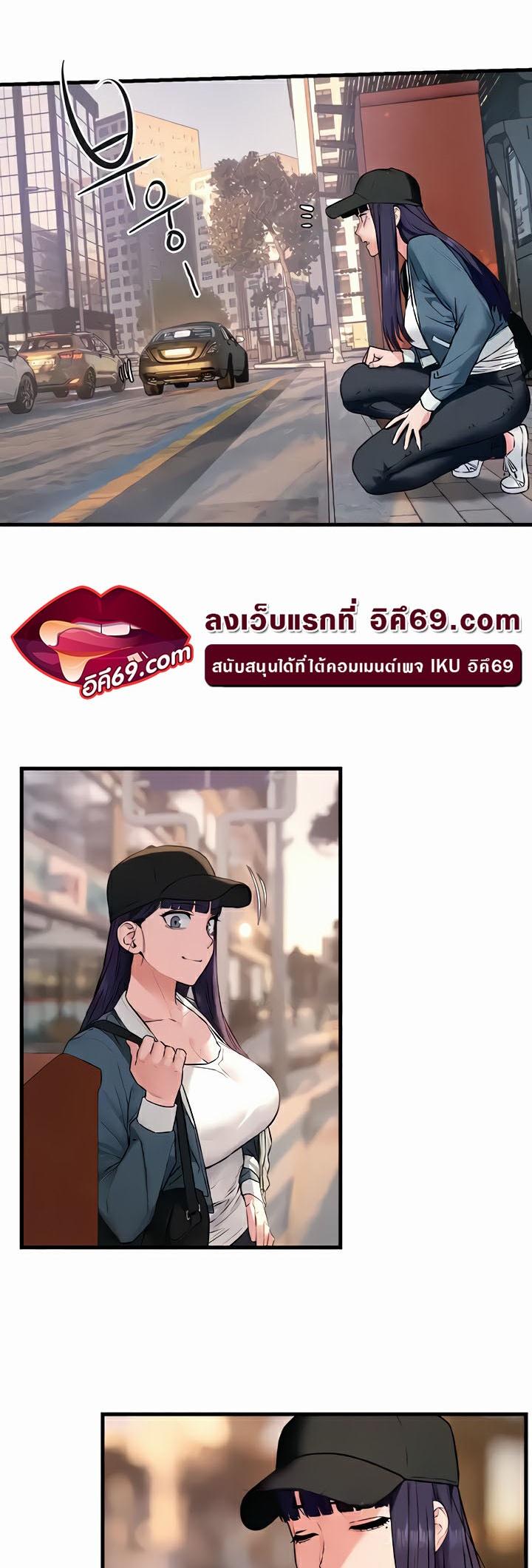 Moby Dick – Moby Dick – ตอนที่ 36 หน้า 40