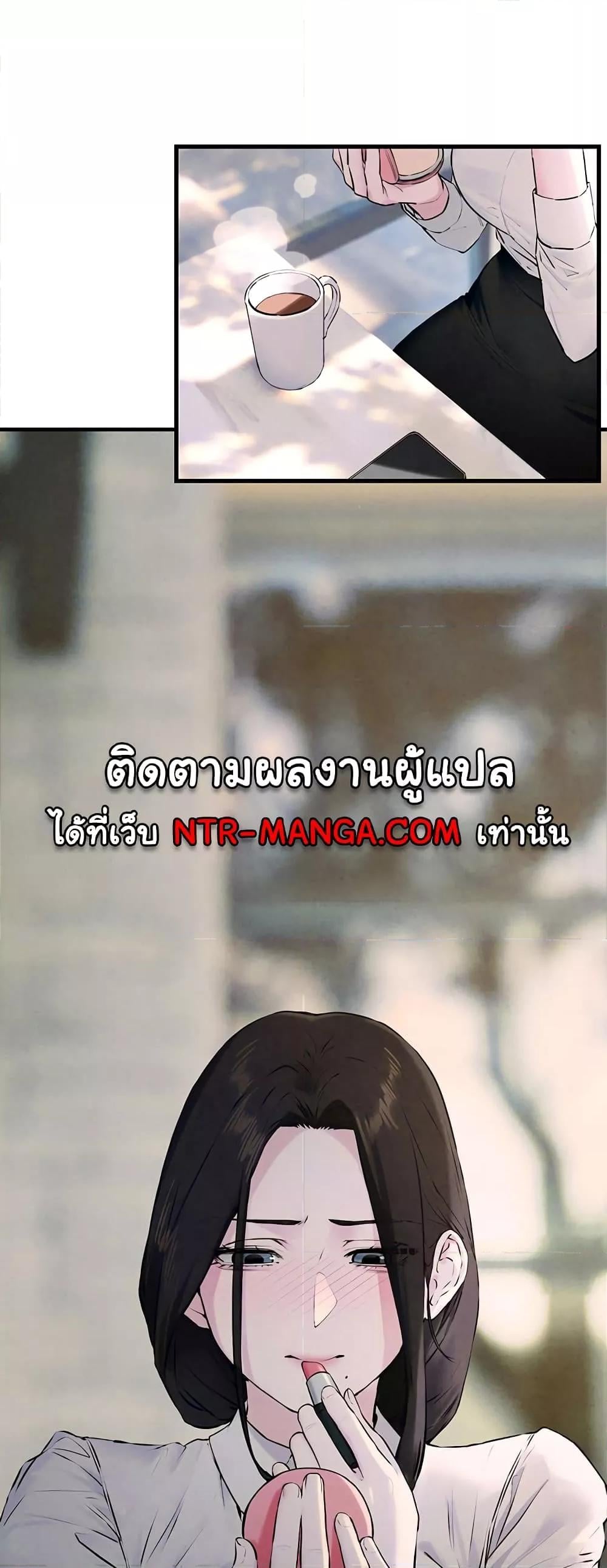 Moby Dick – Moby Dick – ตอนที่ 39 หน้า 3