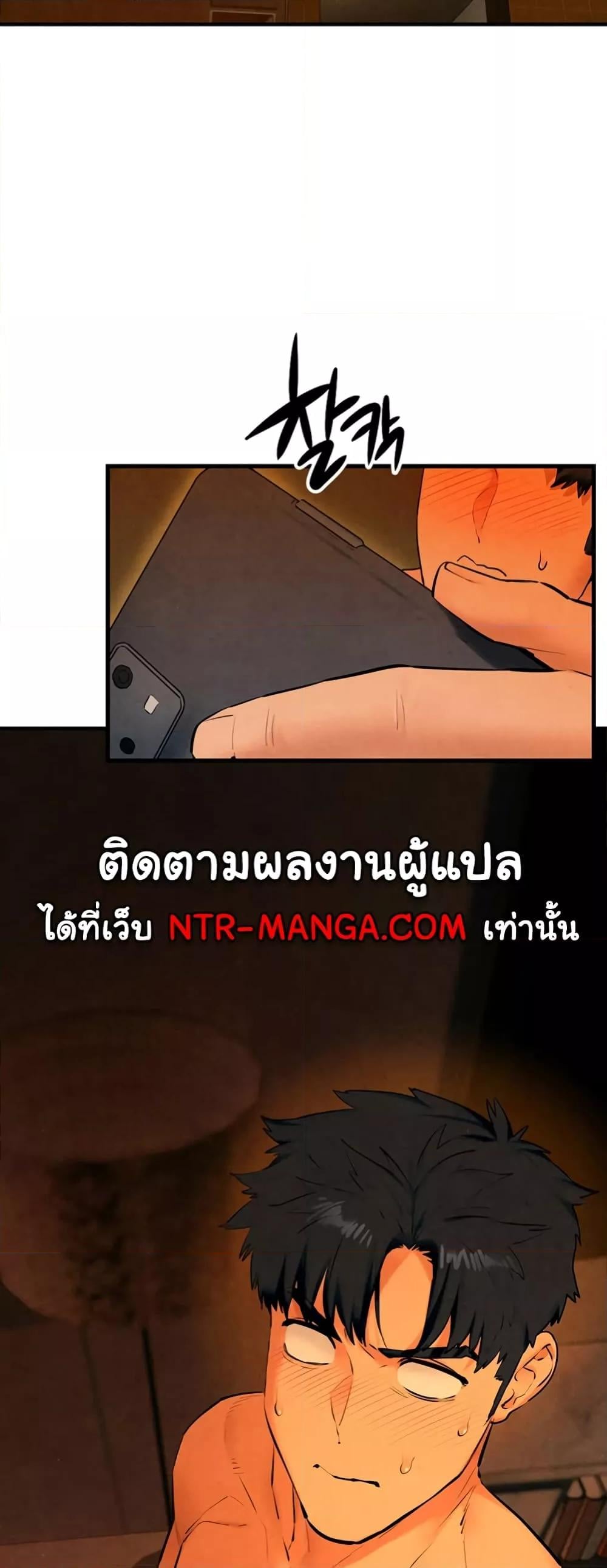 Moby Dick – Moby Dick – ตอนที่ 39 หน้า 28