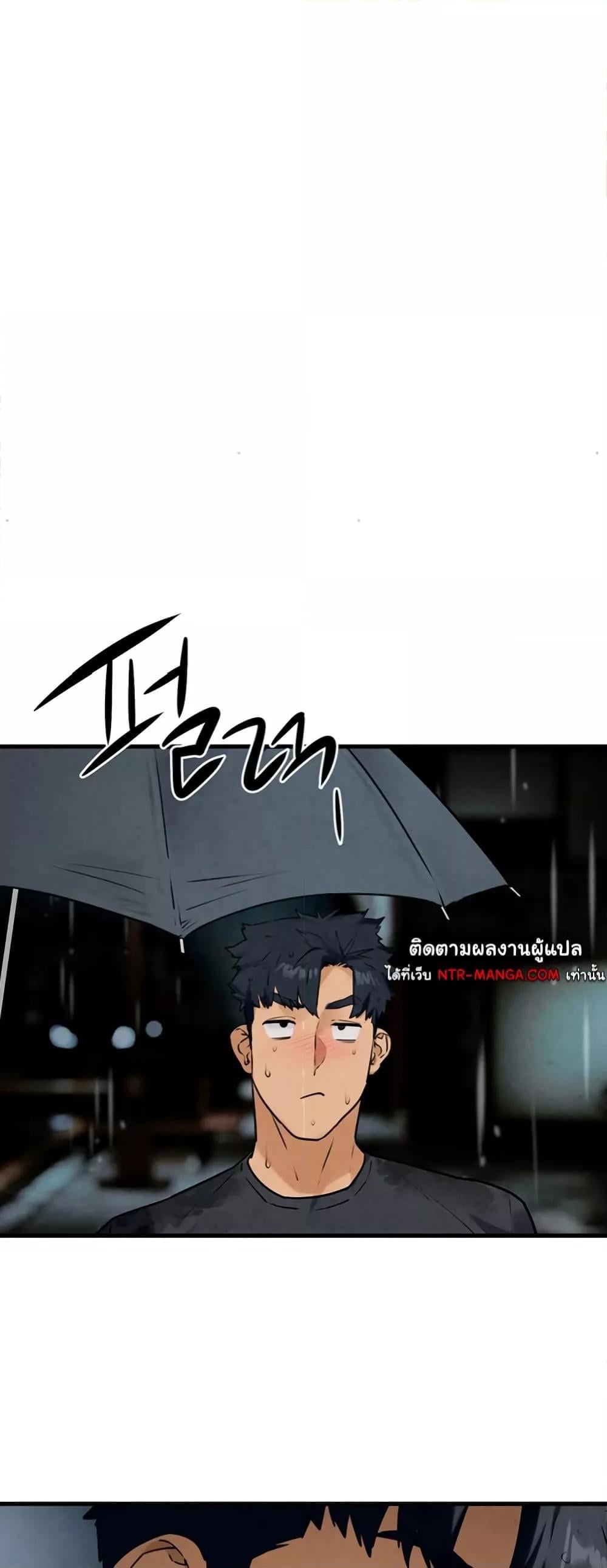 Moby Dick – Moby Dick – ตอนที่ 39 หน้า 54