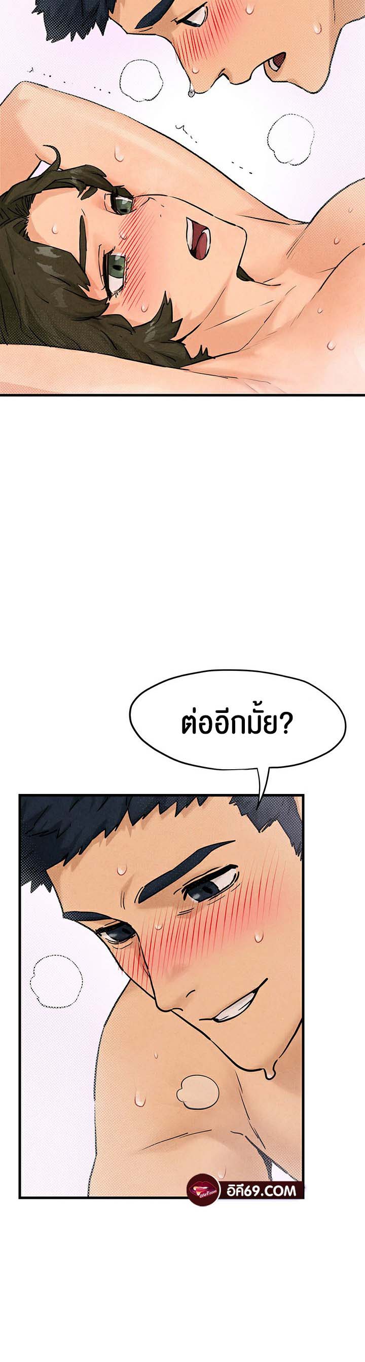 Moby Dick – Moby Dick – ตอนที่ 4 หน้า 24