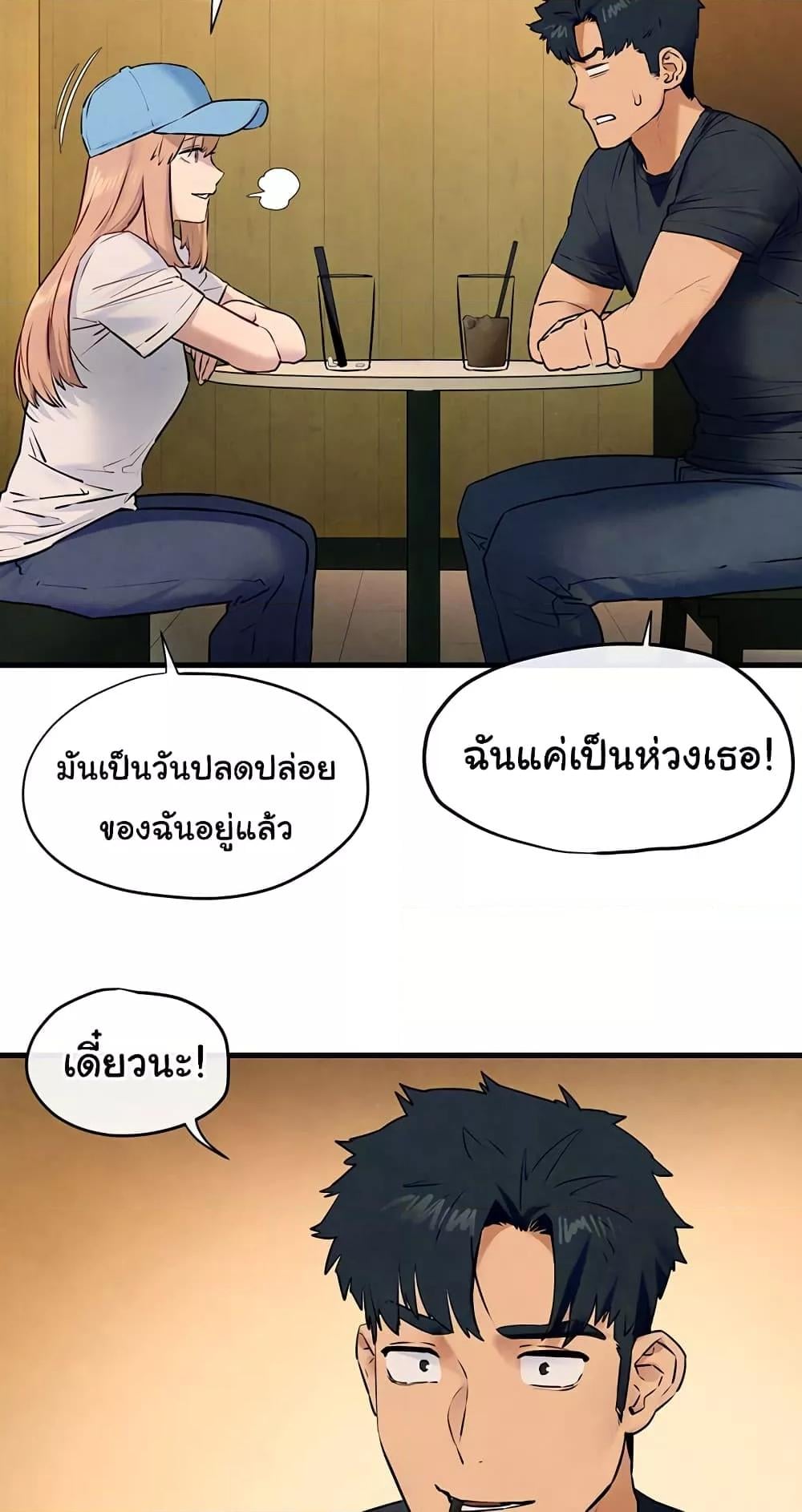 Moby Dick – Moby Dick – ตอนที่ 40 หน้า 7