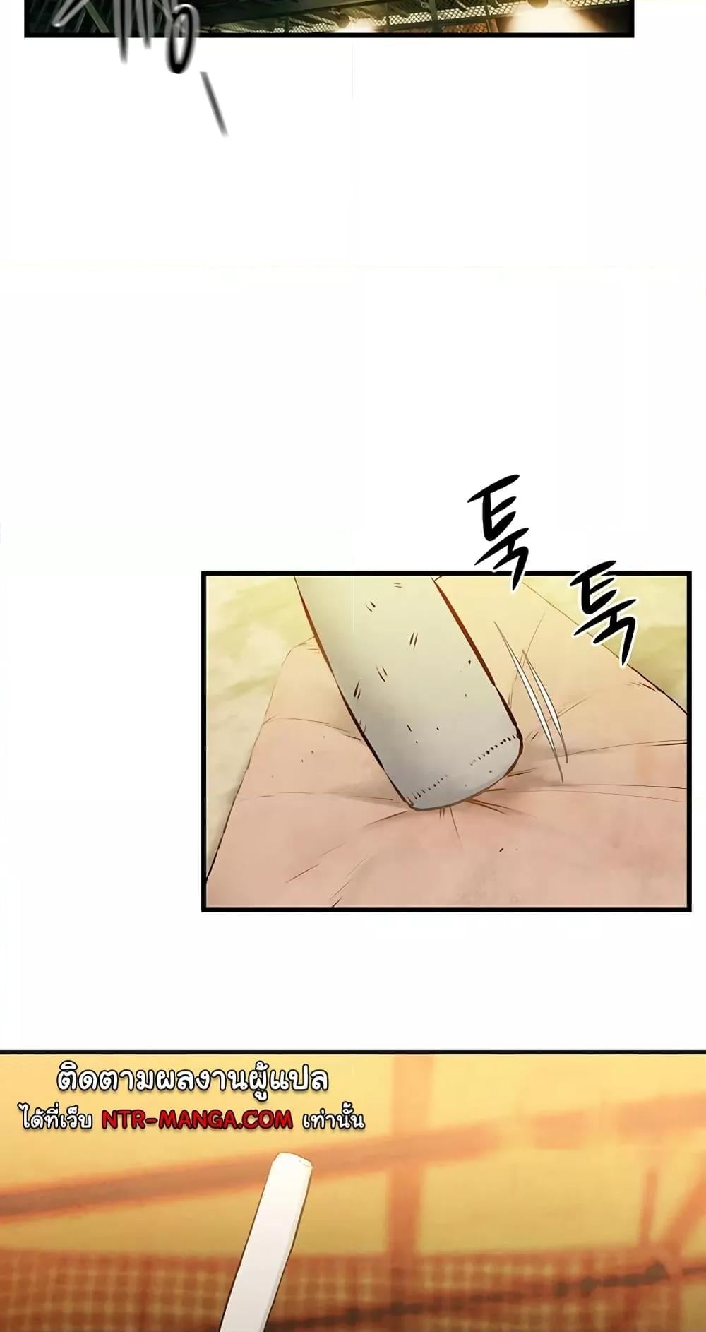 Moby Dick – Moby Dick – ตอนที่ 40 หน้า 22