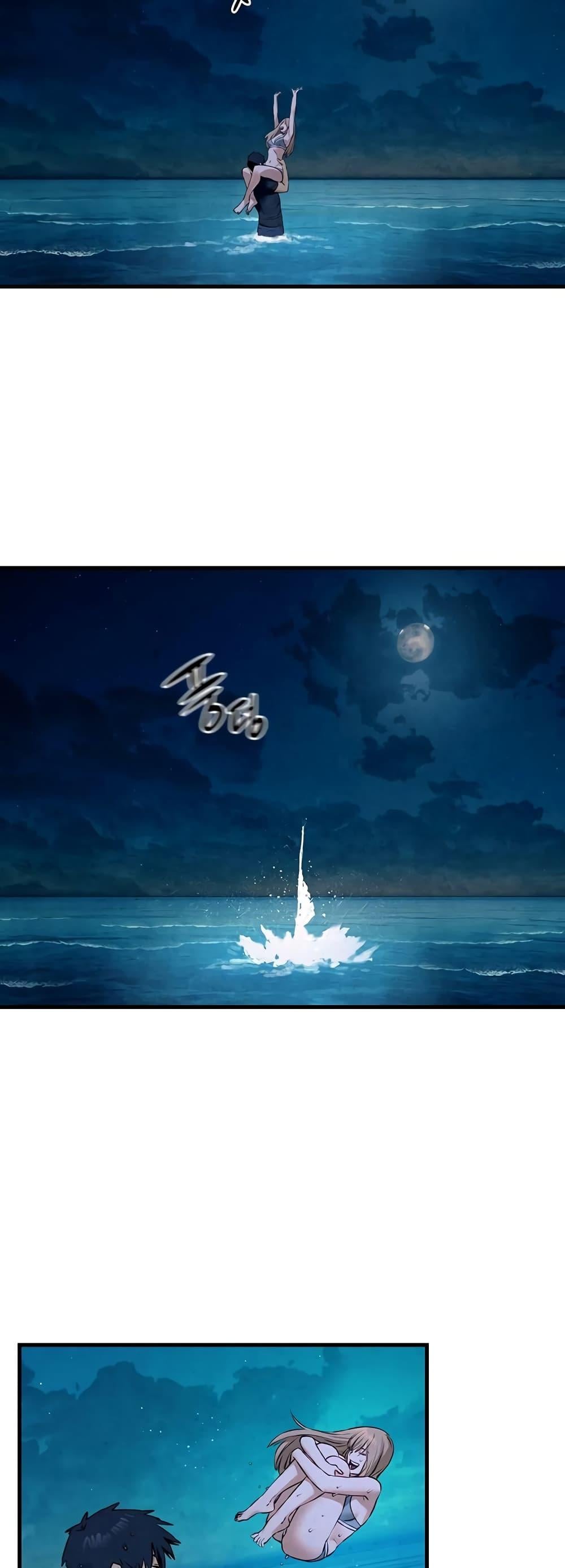 Moby Dick – Moby Dick – ตอนที่ 41 หน้า 11