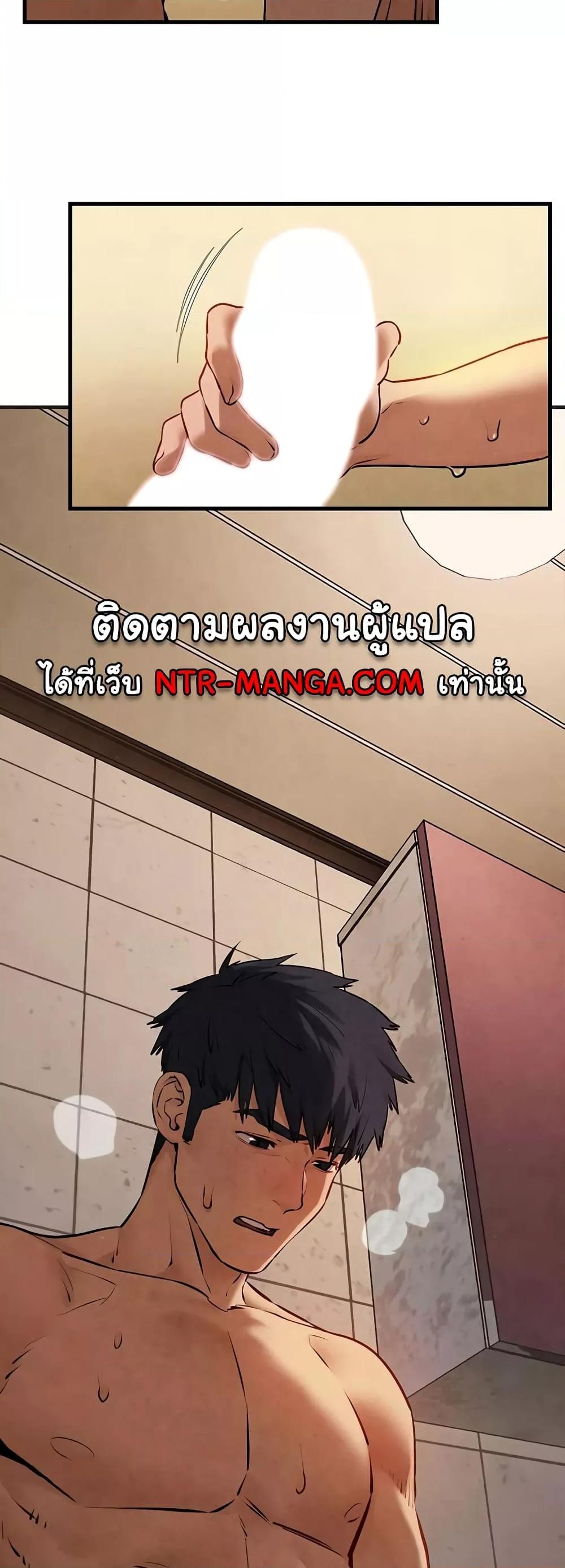 Moby Dick – Moby Dick – ตอนที่ 41 หน้า 48