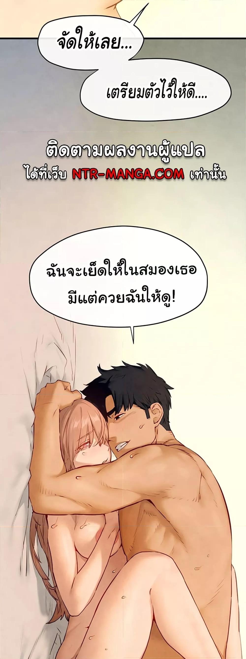 Moby Dick – Moby Dick – ตอนที่ 43 หน้า 47