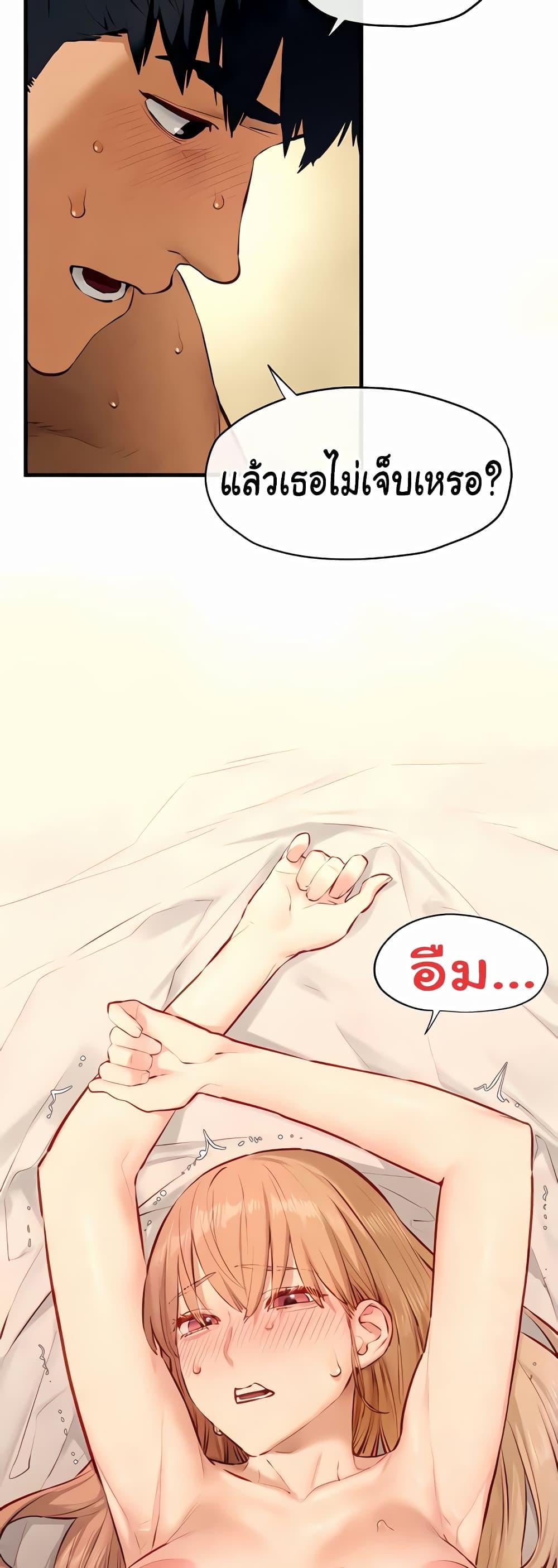 Moby Dick – Moby Dick – ตอนที่ 44 หน้า 8