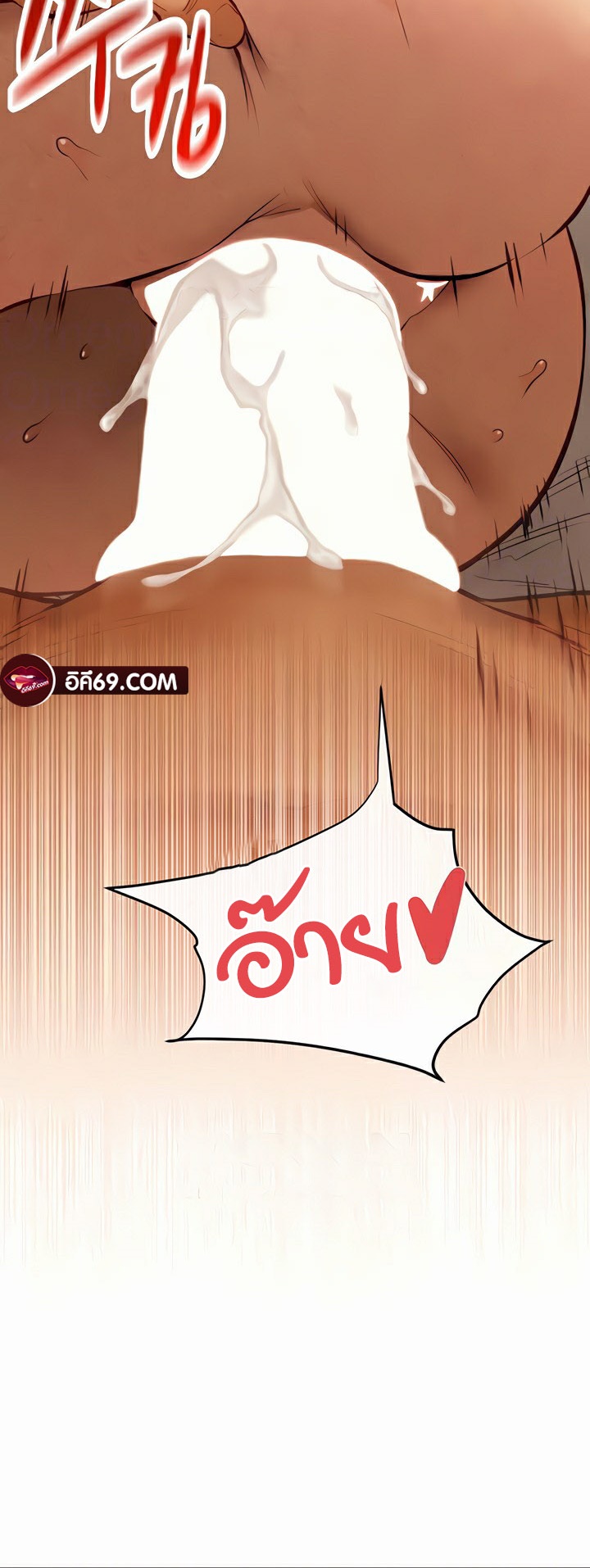 Moby Dick – Moby Dick – ตอนที่ 45 หน้า 49