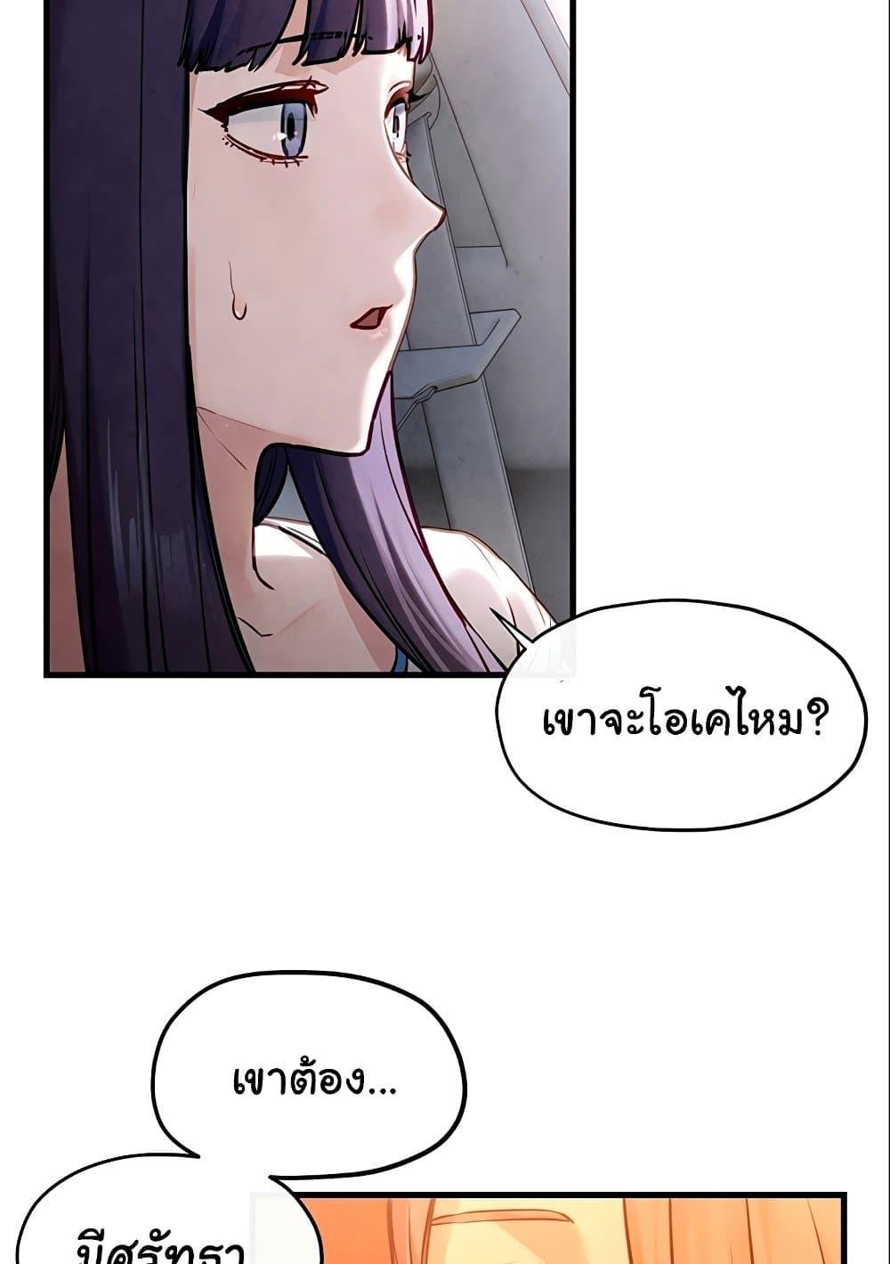 Moby Dick – Moby Dick – ตอนที่ 47 หน้า 13