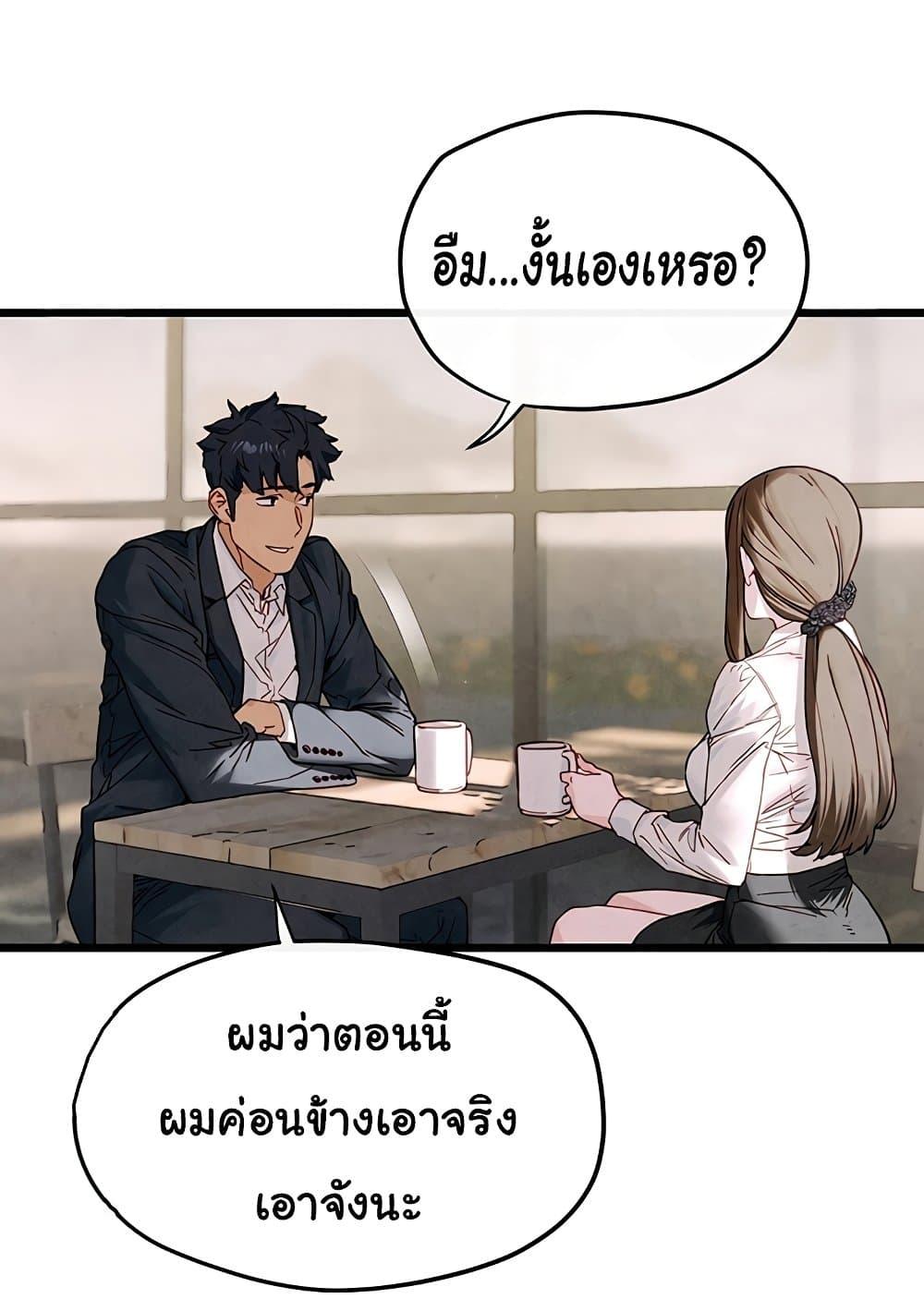 Moby Dick – Moby Dick – ตอนที่ 47 หน้า 40