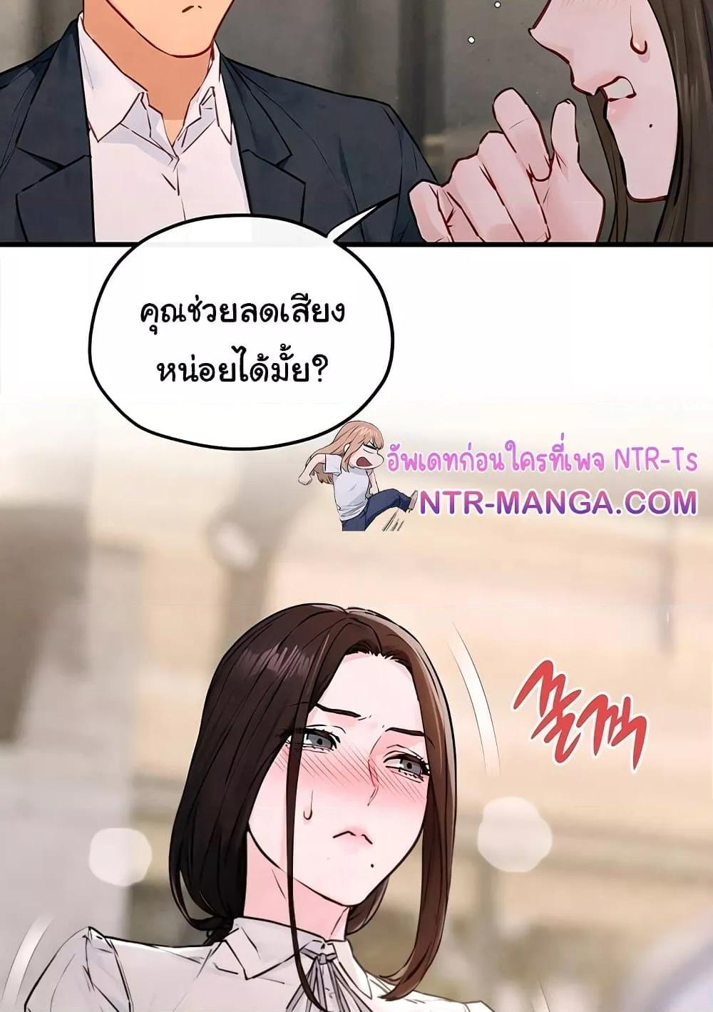 Moby Dick – Moby Dick – ตอนที่ 47 หน้า 61