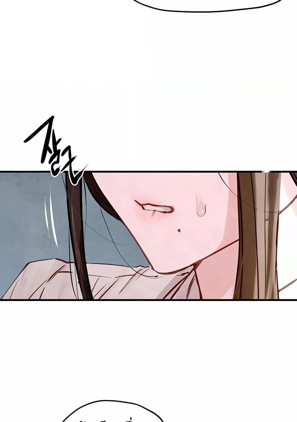 Moby Dick – Moby Dick – ตอนที่ 47 หน้า 74