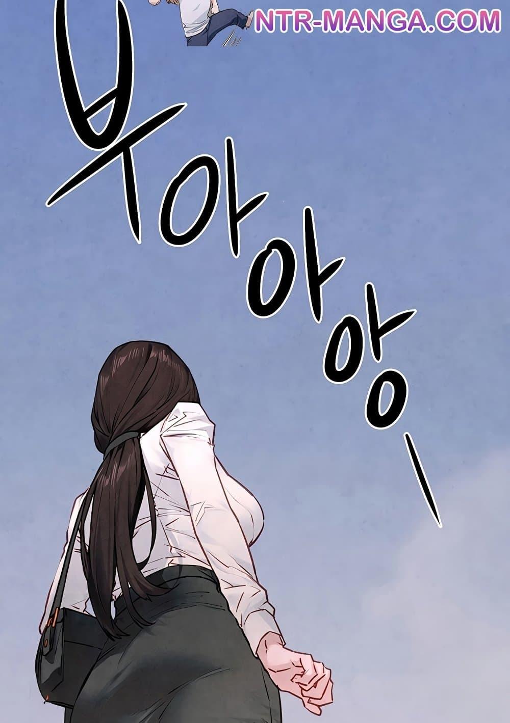Moby Dick – Moby Dick – ตอนที่ 47 หน้า 104