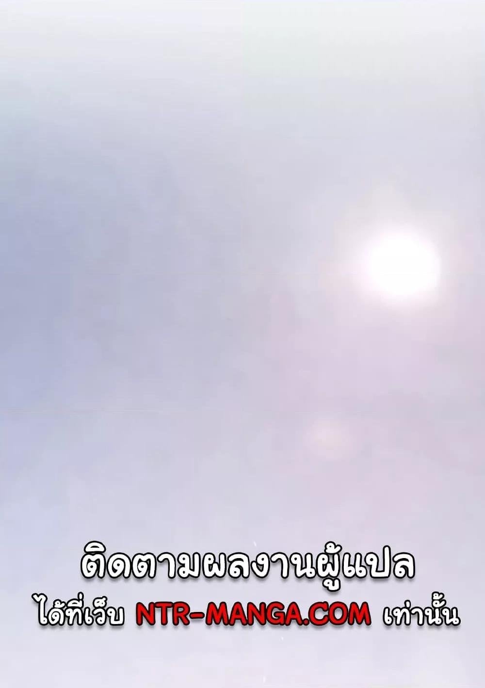 Moby Dick – Moby Dick – ตอนที่ 47 หน้า 107