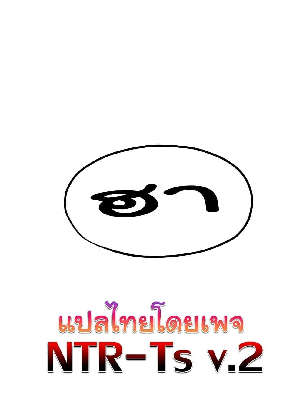 Moby Dick – Moby Dick – ตอนที่ 47 หน้า 110