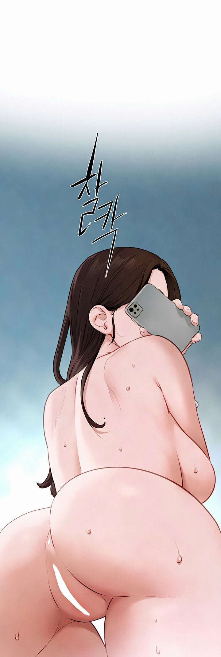 Moby Dick – Moby Dick – ตอนที่ 48 หน้า 50