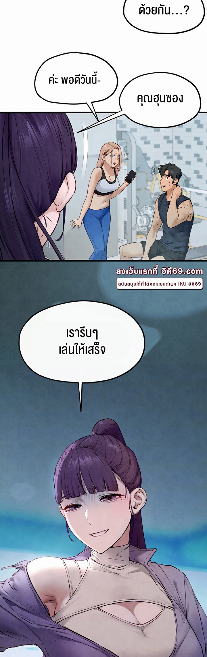 Moby Dick – Moby Dick – ตอนที่ 49 หน้า 15